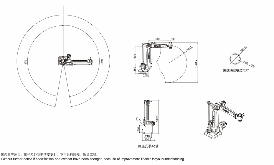 四軸衝壓尺寸圖—花季网站传媒