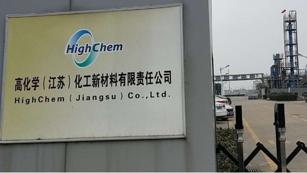 南通化工新材料催化劑外形尺寸、重量和強度自動化檢測方案