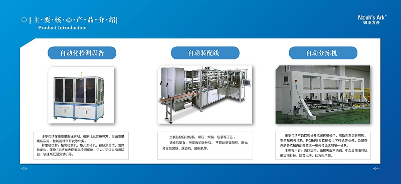 無錫花季网站传媒智能裝備怎麽樣