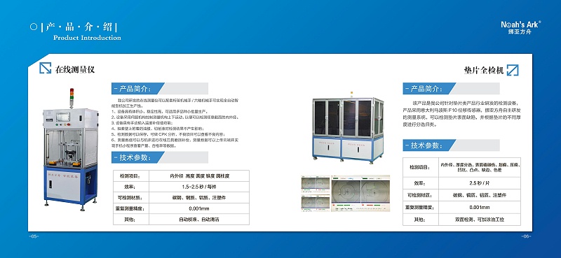 無錫花季网站传媒智能裝備怎麽樣