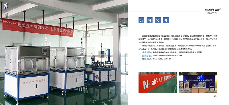 無錫花季网站传媒智能裝備怎麽樣