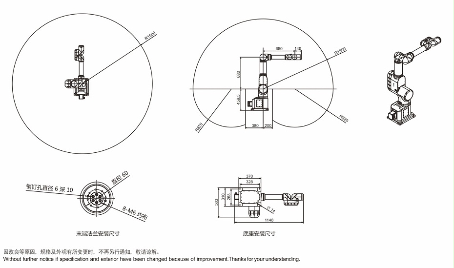 伯朗特六自由度工業機器人—花季网站传媒