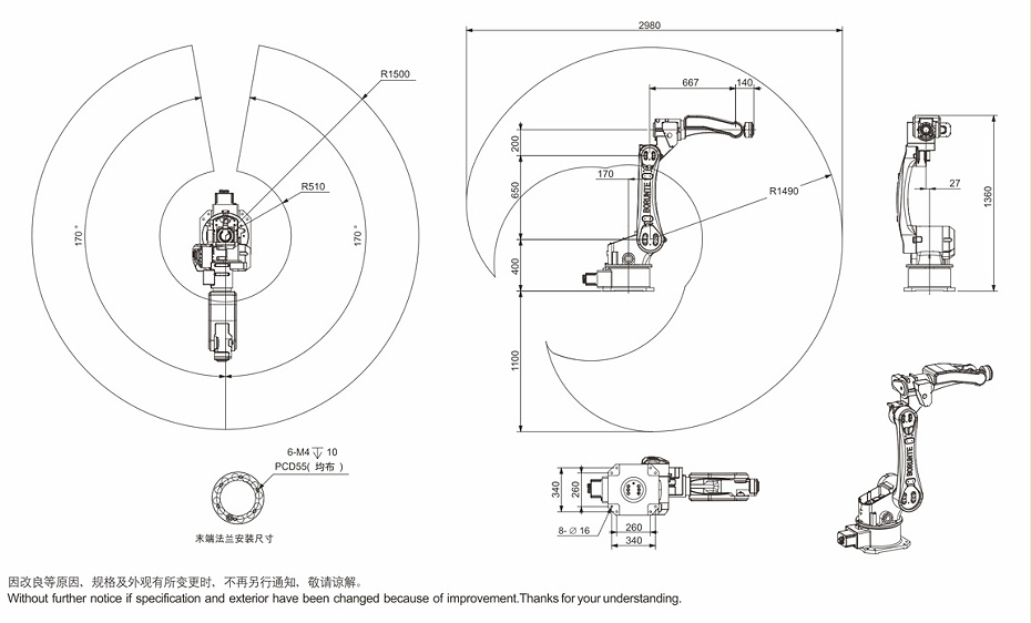 伯朗特六自由度工業機器人—花季网站传媒