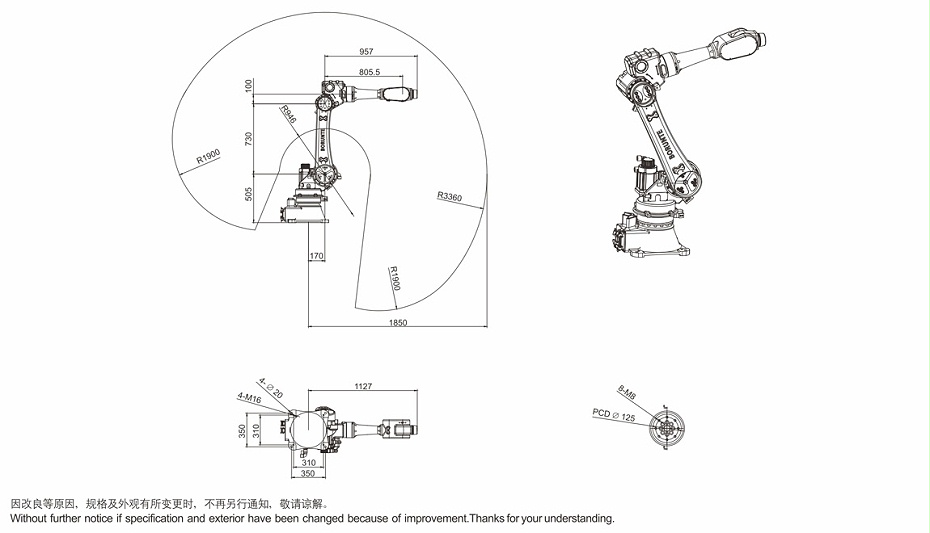 伯朗特六自由度工業機器人—花季网站传媒