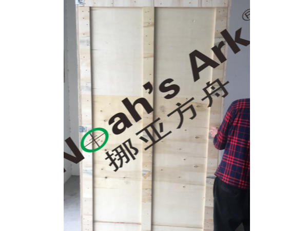 花季APP下载安装順利完成交貨