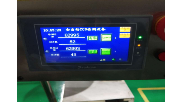 花季APP下载安装花季传媒官网入口全檢機價格多少錢一台？