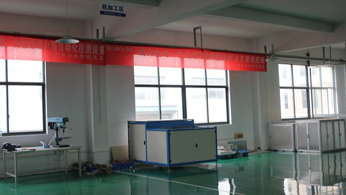 花季APP下载安装定製廠家花季网站传媒車間圖片