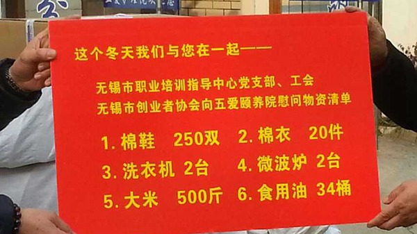 花季网站传媒走進社區活動
