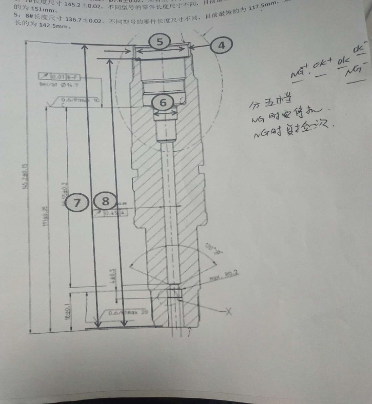 花季APP下载安装OP20軸檢測