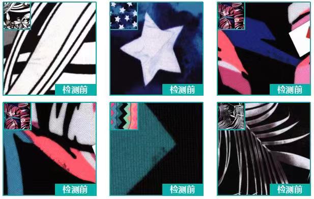 花季APP下载安装—驗布機