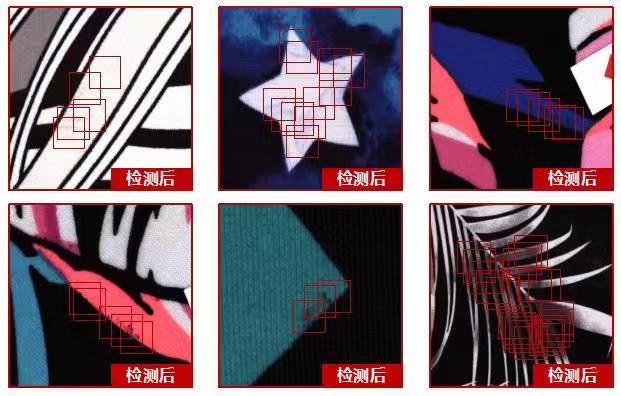 花季APP下载安装—驗布機