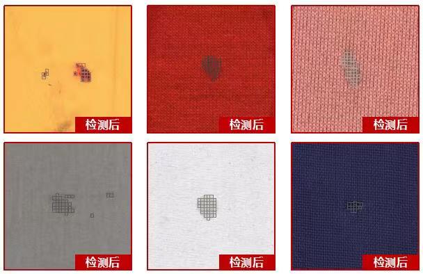 花季APP下载安装—驗布機