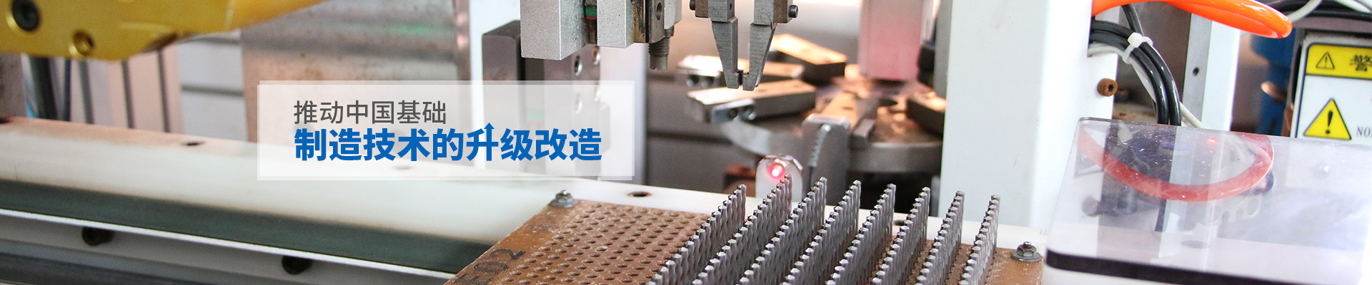 花季网站传媒-推動中國基礎