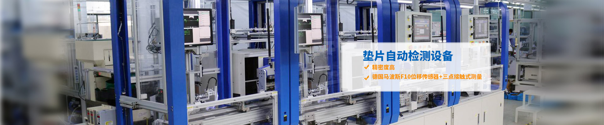 花季网站传媒-花季传媒官网入口自動檢測設備