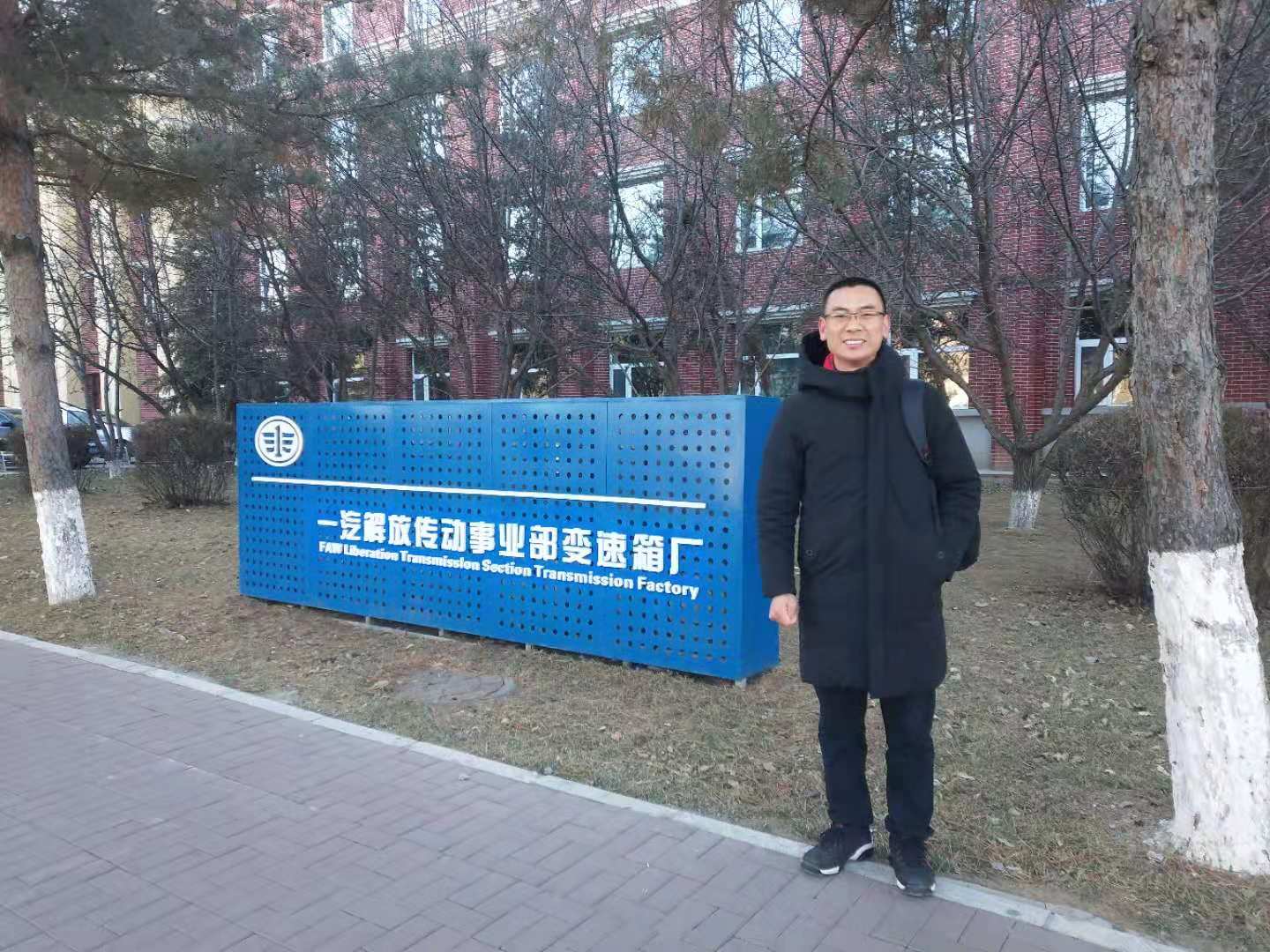 花季APP下载安装廠家走進紅旗