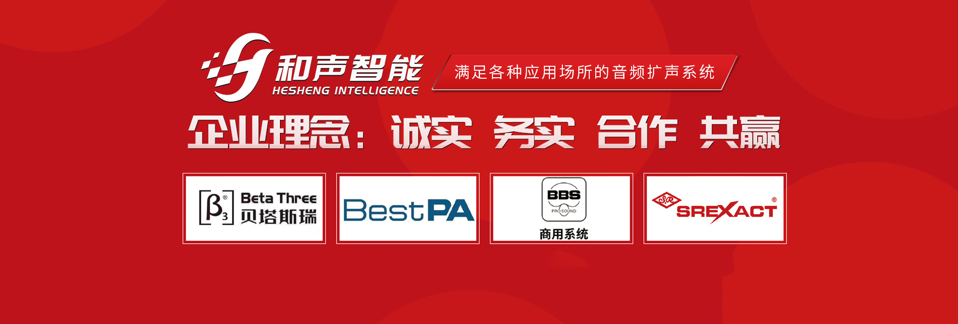花季APP下载安装設備廠家