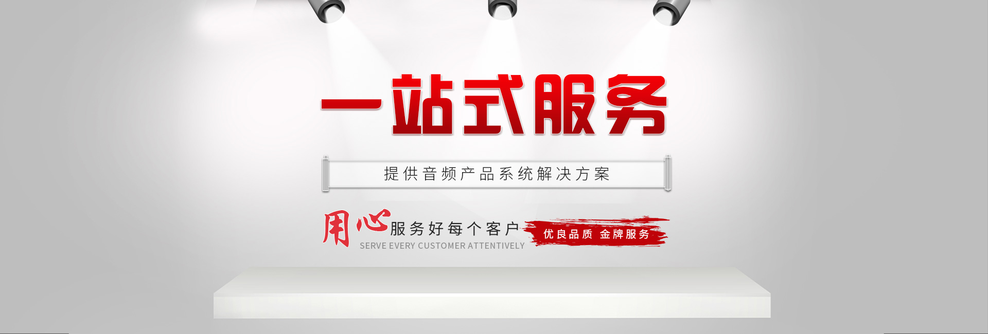 專業花季APP下载安装設備