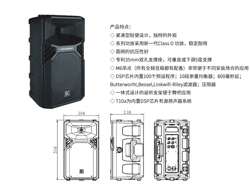 T金剛塑膠係列