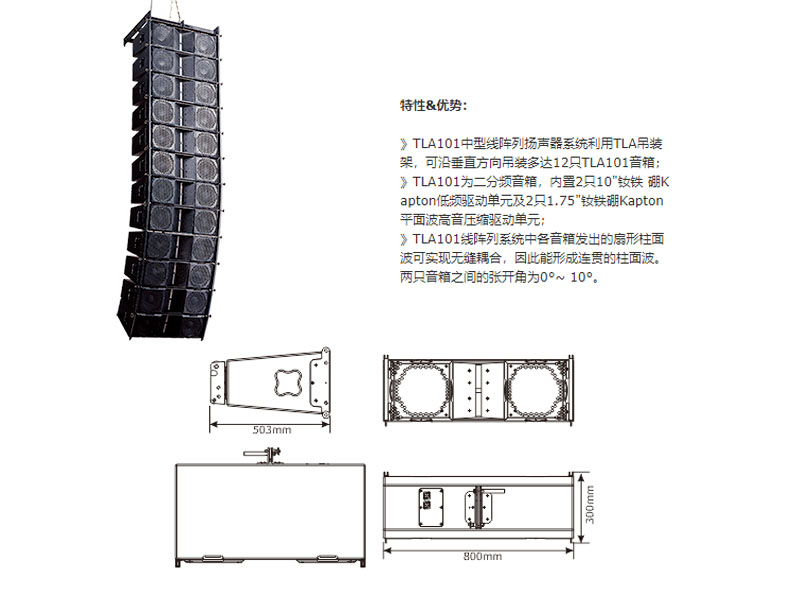 花季APP下载安装工程