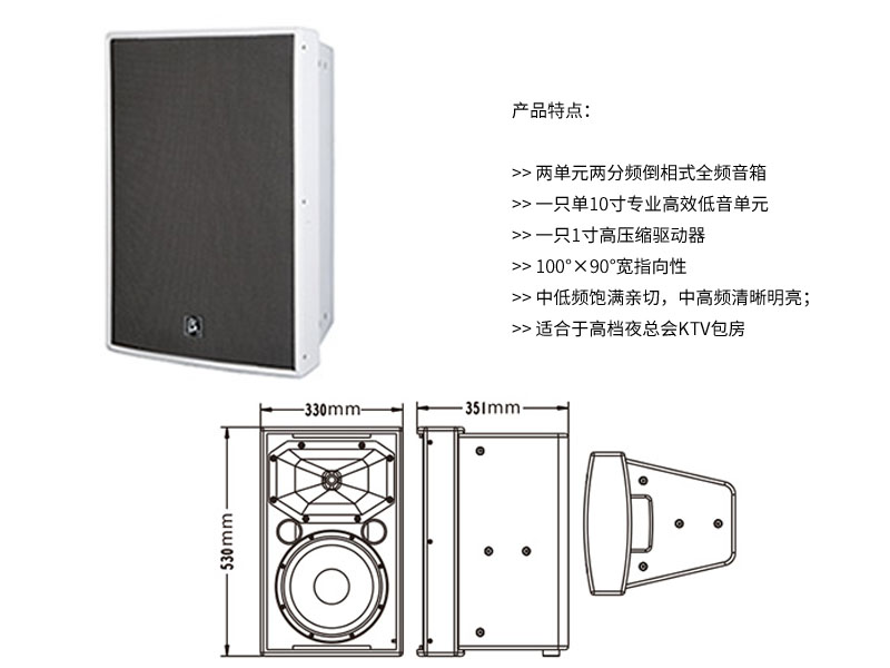 C-Fire溫暖歌唱音箱