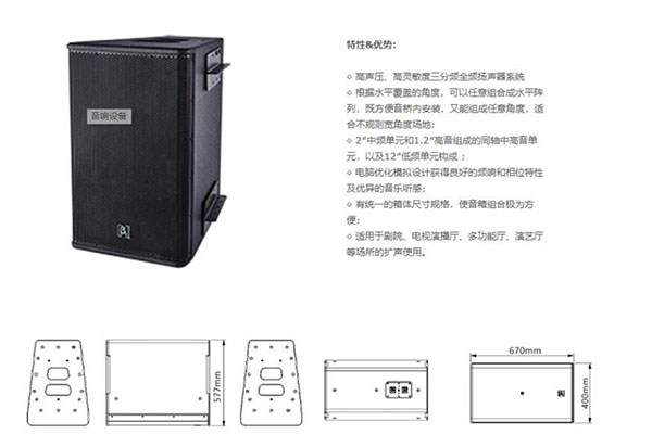 花季APP下载安装工程