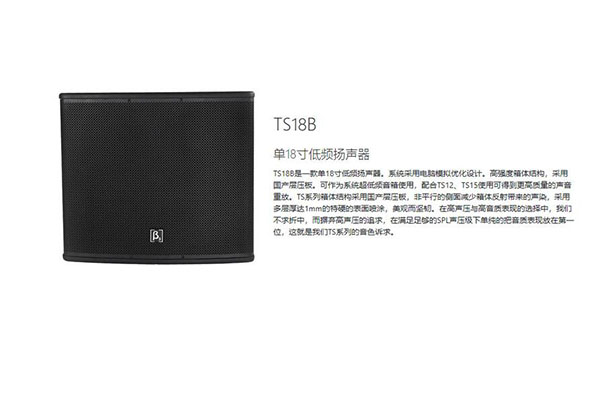 專業花季APP下载安装設備