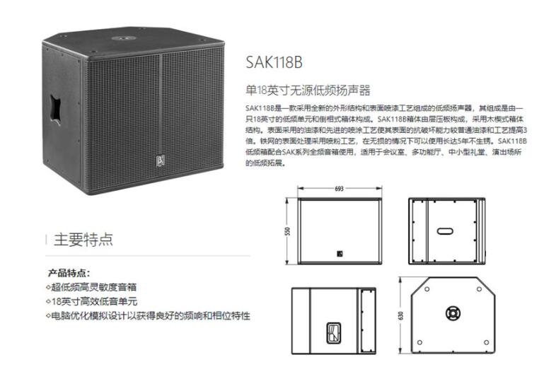 庭影院花季APP下载安装設備