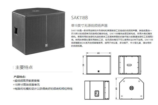 庭影院花季APP下载安装設備