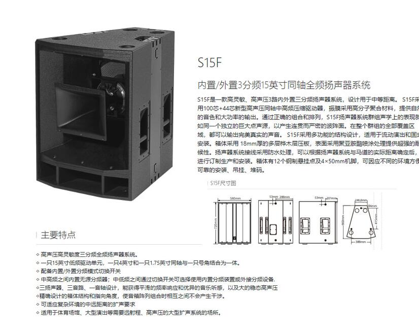 店鋪花季APP下载安装設備