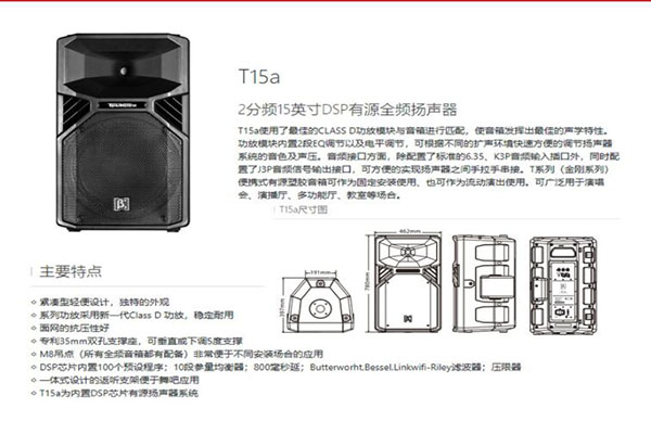 家用花季APP下载安装設備