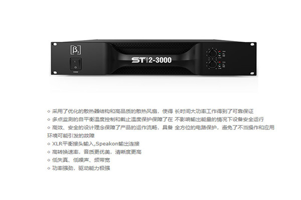 舞台花季APP下载安装設備