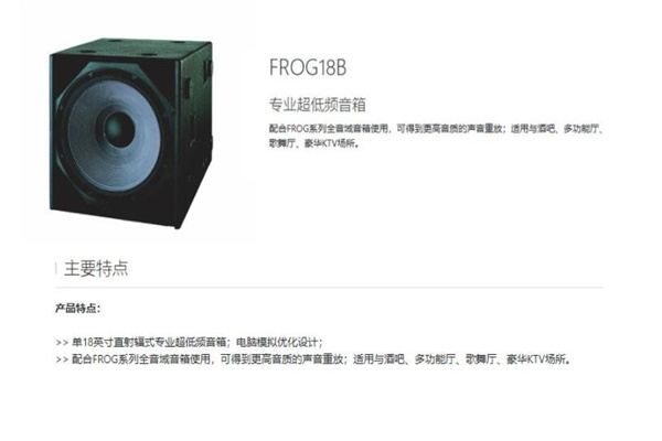 專業花季APP下载安装設備