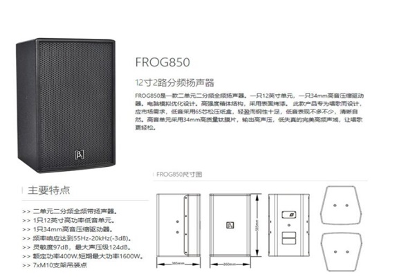 專業花季APP下载安装設備