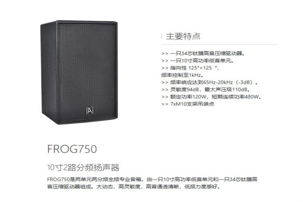 花季APP下载安装設備