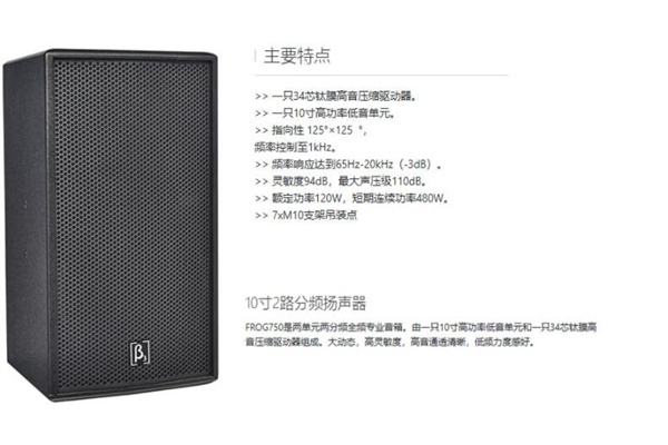 多媒體花季APP下载安装工程
