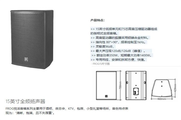 花季APP下载安装設備