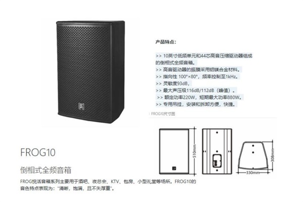 花季APP下载安装工程