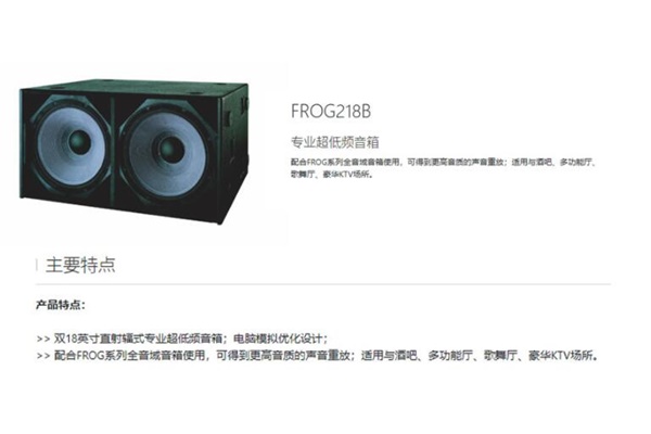專業花季APP下载安装設備