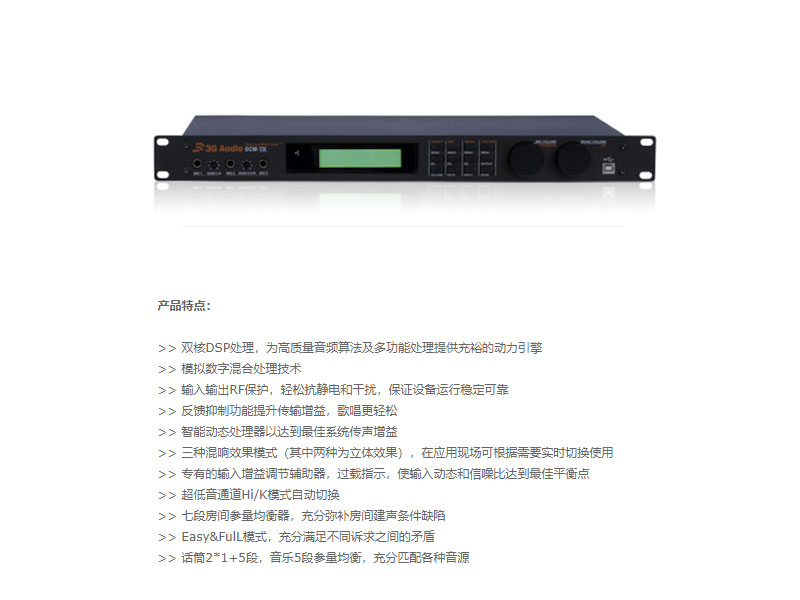 專業花季APP下载安装設備